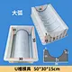 cement mould